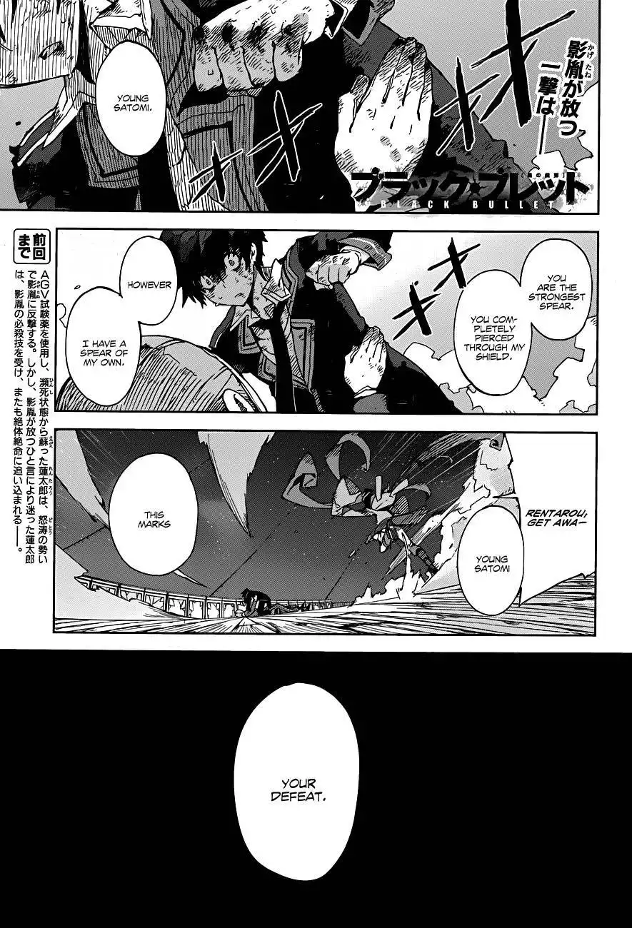 Black Bullet Chapter 16 2